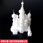 深圳3D打印,深圳手板模型