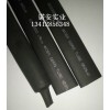 E203950 WOER SBRS TUBE(￠30）带胶热缩管