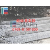 Y12可钻孔易车铁棒