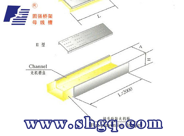  防火桥架厂家 防火桥架生产工厂