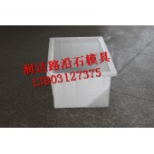路边石模具 缺口路肩石模具