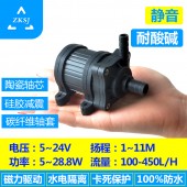 直流水泵 DC40H 扬程11米 12/24V 空调泵