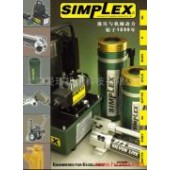 美国simplex液压工具原装