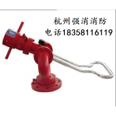 杭州西湖强盾消防 PS30 固定式消防水炮