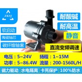 中科 微型 热水循环泵 扬程15m 流量20L/min