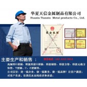 天津高频焊h型钢 埋弧焊H型钢华夏天信金属
