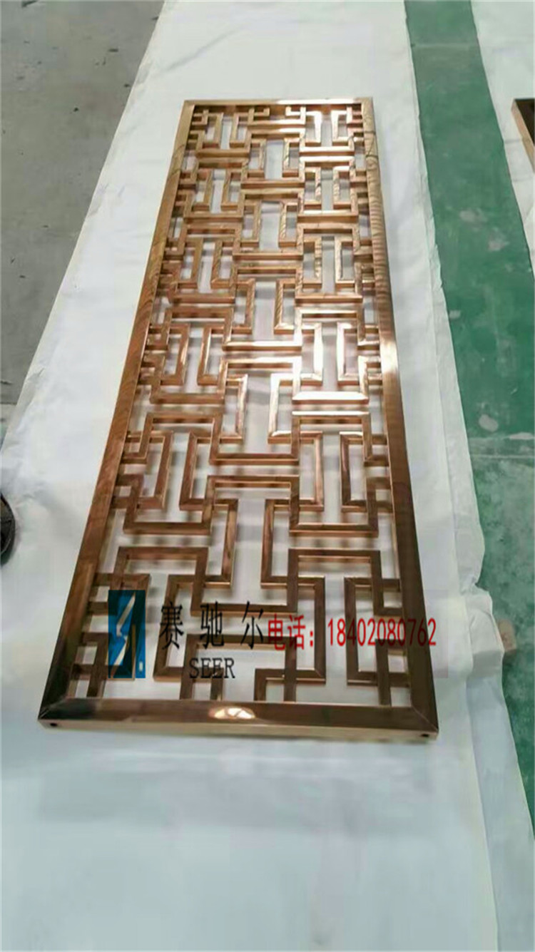企业装修选择中式不锈钢彩色花格