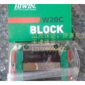 HGW15CA  HGW20CA上银HIWIN