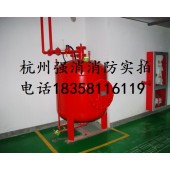 水成膜泡沫罐 泡沫储液罐 胶囊泡沫罐 杭州消防设备总汇