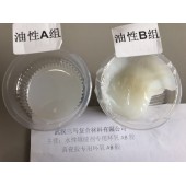 真瓷胶原材料，油性环氧AB胶，OEM代加工，分体瓶印刷，贴牌