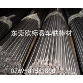 Y12好车易车铁方棒