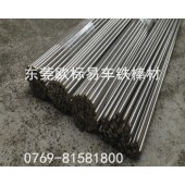 11SMnPb28可电镀易车铁棒