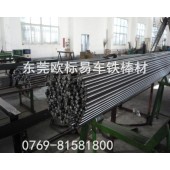 进口9SMnB28电机轴用快削钢棒