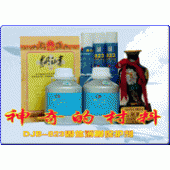 金属导电保护剂--DJB-823固体薄膜保护剂(军品  2000ml)