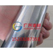 反应釜过滤芯 约翰逊网 楔形丝筛管 滤棒