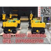手扶式双钢轮水冷柴油振动压路机 840S全液压水冷压路机