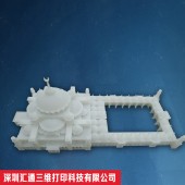 深圳3D打印公司