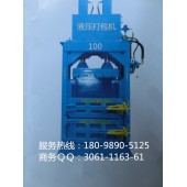 供应深圳手动液压打包机  100吨立式打包机