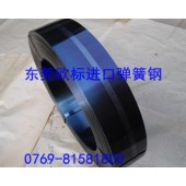 进口弹簧钢带SUP7，光亮弹簧钢带