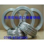 高耐磨弹簧钢棒，抗氧化弹簧钢棒，进口弹簧钢棒