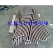 进口弹簧钢线SK7，半硬弹簧钢线SK7