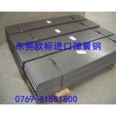 1065弹簧钢板，美国1065弹簧钢薄板