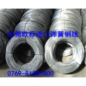 德国65Si7弹簧钢带，汽车配件用钢带