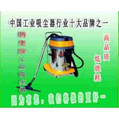 批发家具厂用吸尘器