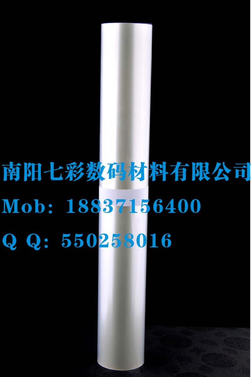 龙岩喷墨制版菲林胶片细磨砂弱溶剂不防水丝网印刷制版胶片