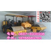 3.5T单轮振动压路机 压实宽度1.2米重三吨半座驾式压路机