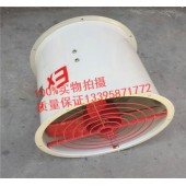 FBT35-11防腐防爆型轴流风机