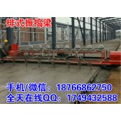 4米混凝土排阵|6m振动棒排振|混凝土振捣机|混凝土排振机