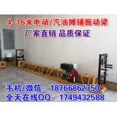 江苏南通混凝土路面桥面摊铺整平机 框架式能拆卸的振动梁