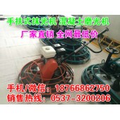 混凝土水泥路面圆盘式抹光机 手扶本田汽油路面粗精抛光机