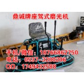 力帆汽油机驾驶式抹光机 80型双盘座驾式混凝土路面磨光机