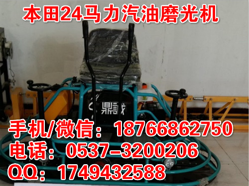 5 座驾式抹光机 (6)