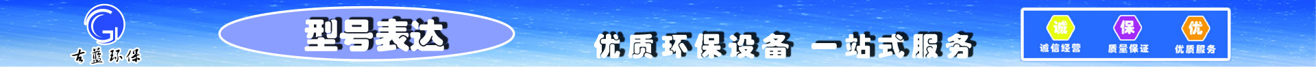 潜水推流器搅拌机系列