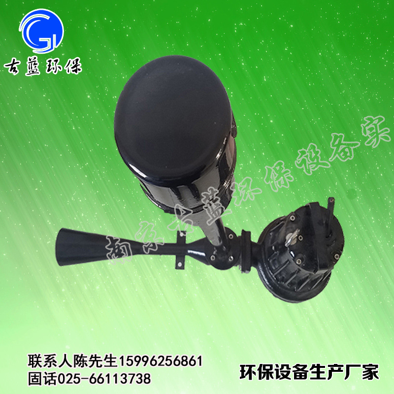 射流曝气机6