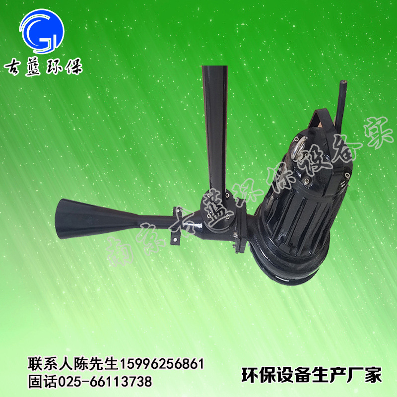 射流曝气机4