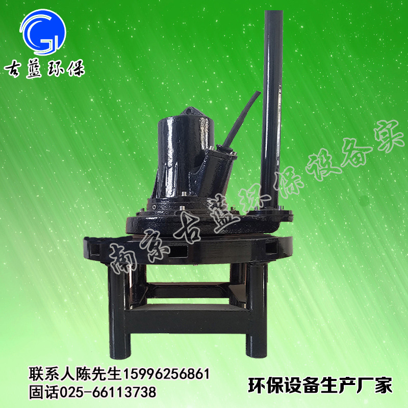 离心曝气机6