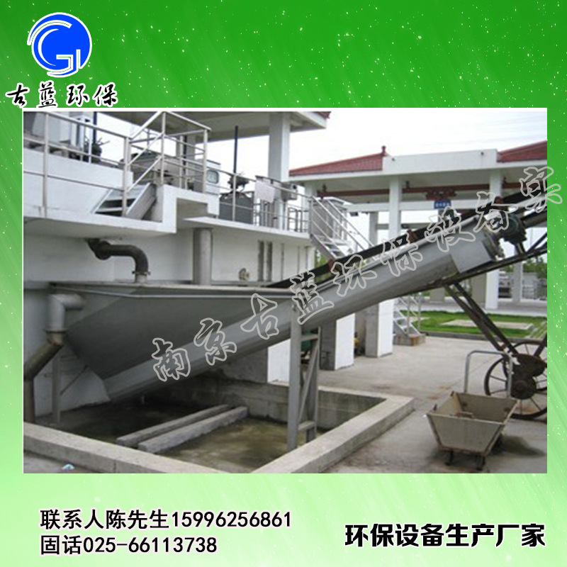 砂水分离器5