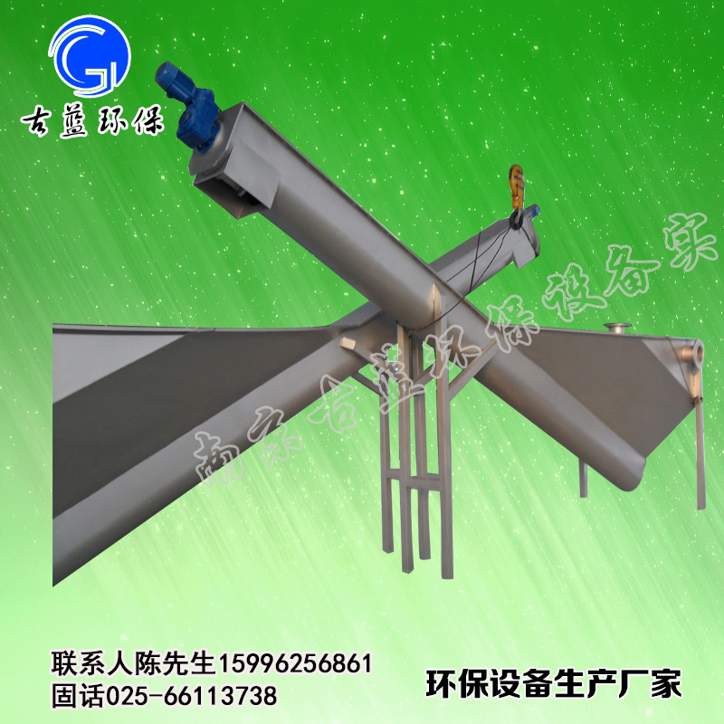 砂水分离器3