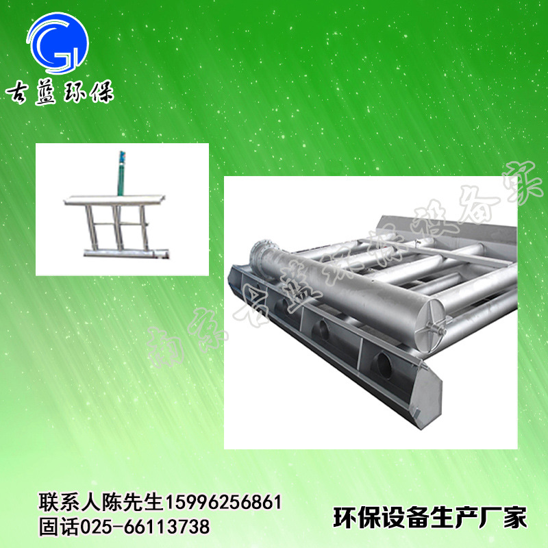 旋转式滗水器4