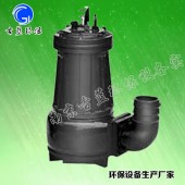 江苏南京古蓝厂家生产WQ0.75KW污水池潜水泵 低能耗 低噪音