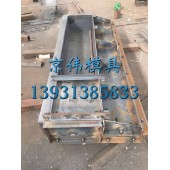 萍乡高铁桥梁遮板模具栏杆F型遮板模具制造厂家京伟模具