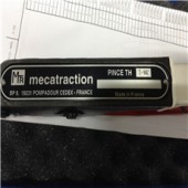 法国Mecatraction电缆刀