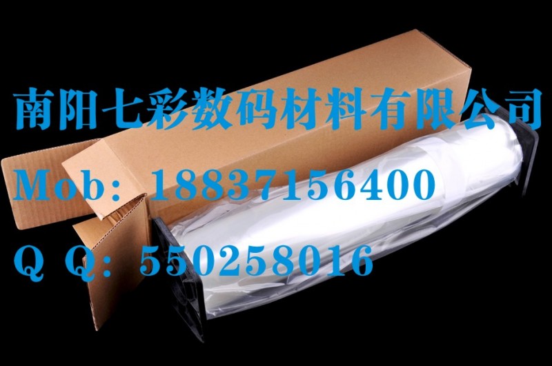 丹东丝网印刷防水菲林打印胶片全透明弱溶剂喷墨制版胶片