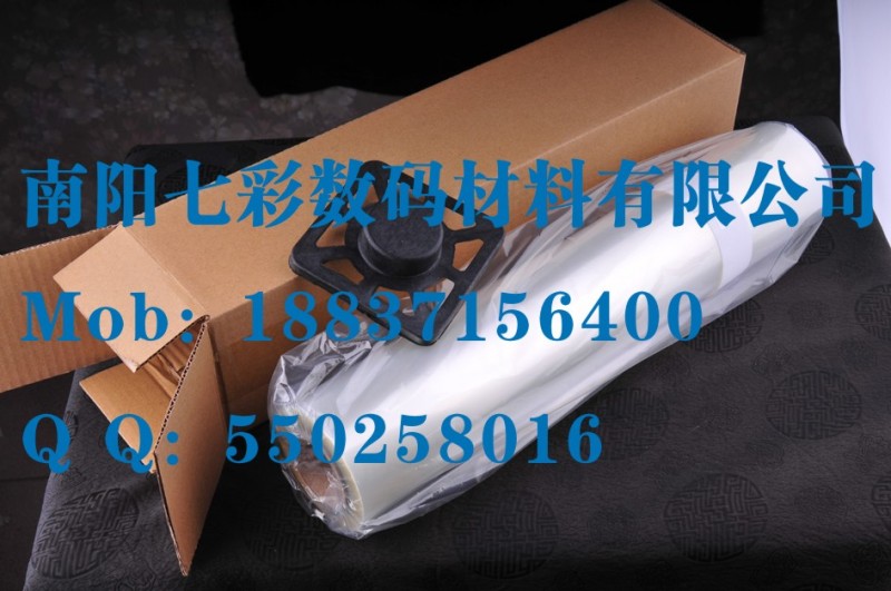 白山批发喷墨制版胶片四平丝网印刷菲林喷墨打印防水胶片