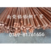 进口C18150铬锆铜圆饼，高硬度铬锆铜圆饼