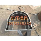 连云港高速流水槽模具预制U型流水槽模具制造厂家京伟模具